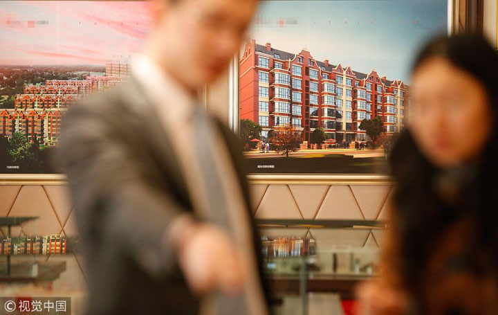 對(duì)房地產(chǎn)市場有怎樣的沖擊？