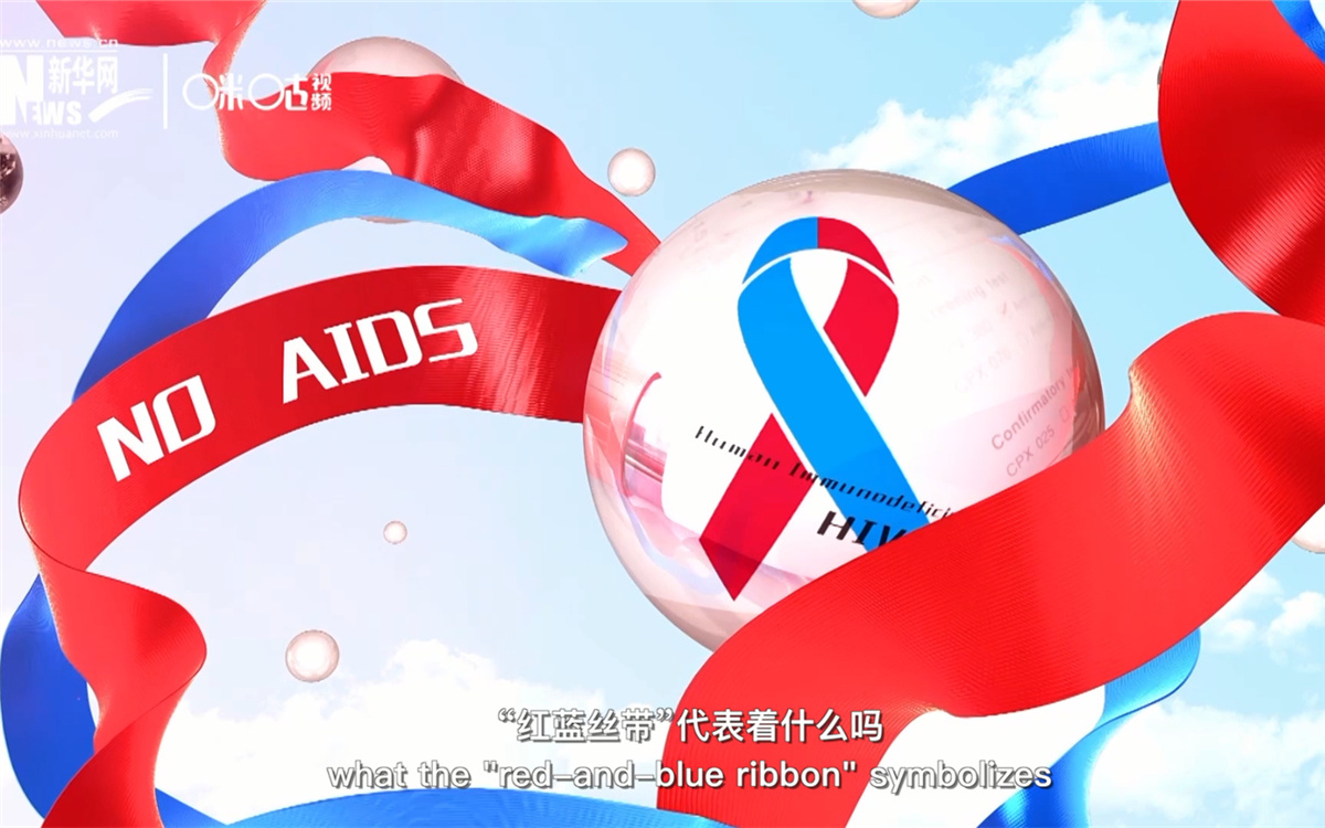 聯(lián)合國(guó)將紅絲帶標(biāo)志的一半改成藍(lán)色，呼吁對(duì)感染艾滋病病毒兒童的關(guān)注