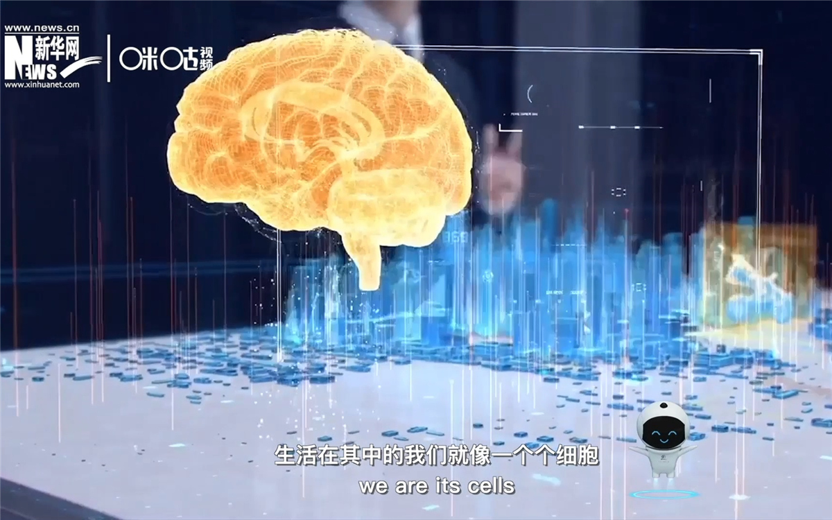 如果將城市比作一個(gè)大腦，生活在其中的我們就像一個(gè)個(gè)神經(jīng)