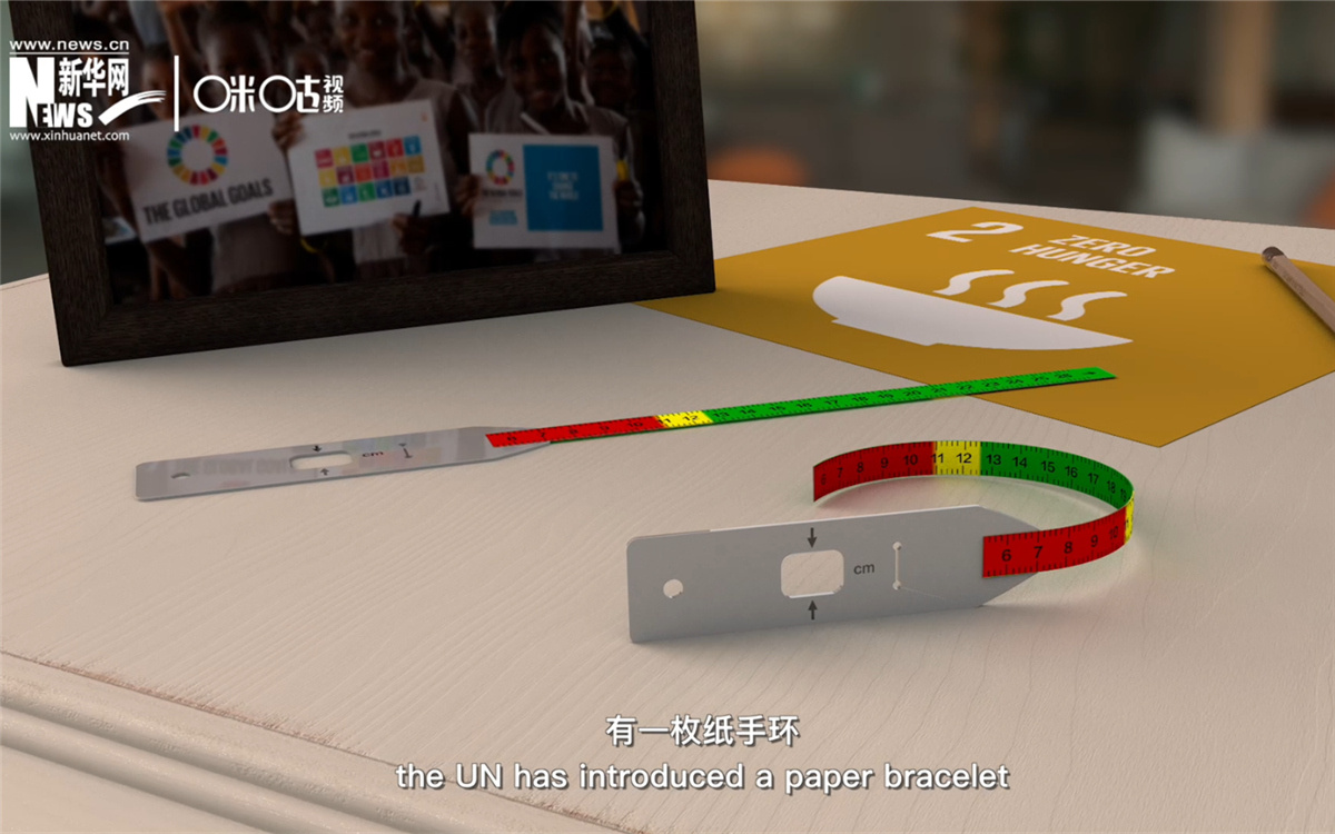 如果孩子的臂圍測量值在紙手環(huán)的紅色區(qū)域，說明他極度缺乏營養(yǎng)