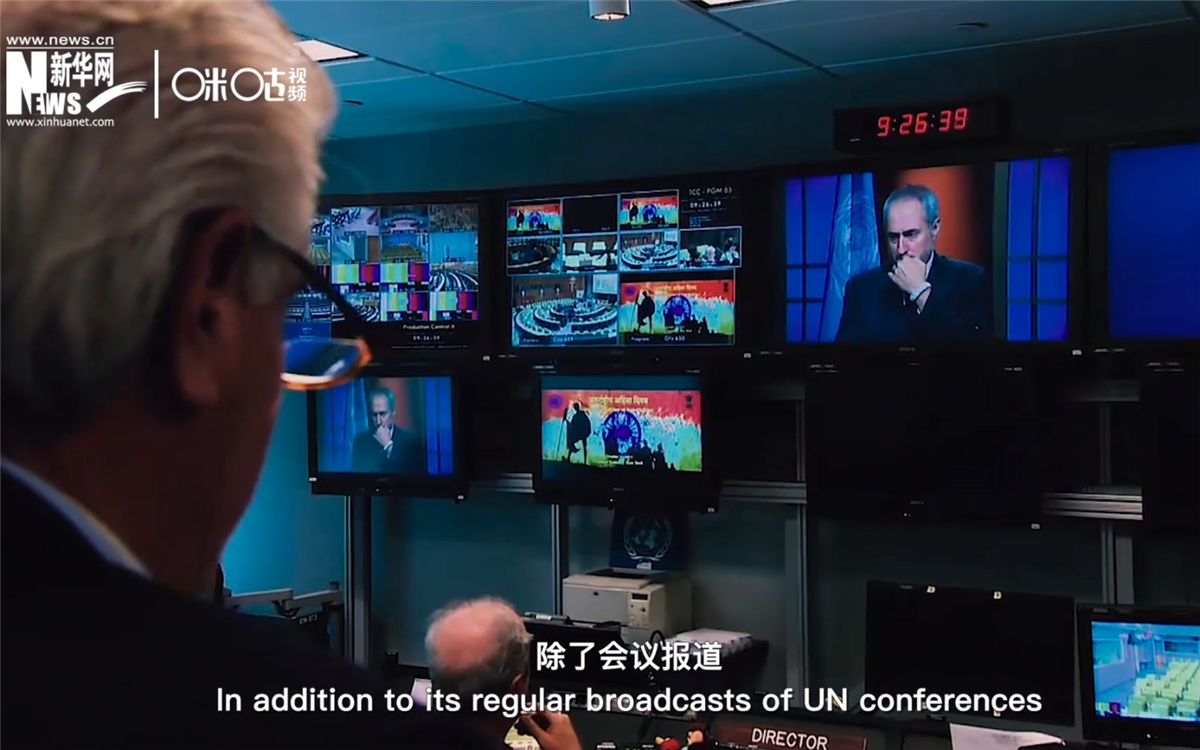 聯(lián)合國(guó)電視隸屬于聯(lián)合國(guó)新聞司，負(fù)責(zé)向世界傳達(dá)聯(lián)合國(guó)的信息