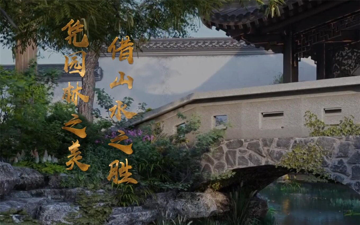 蘇州，這座有著兩千五百年歷史的古城，自古就不乏文人墨客的題詠吟唱