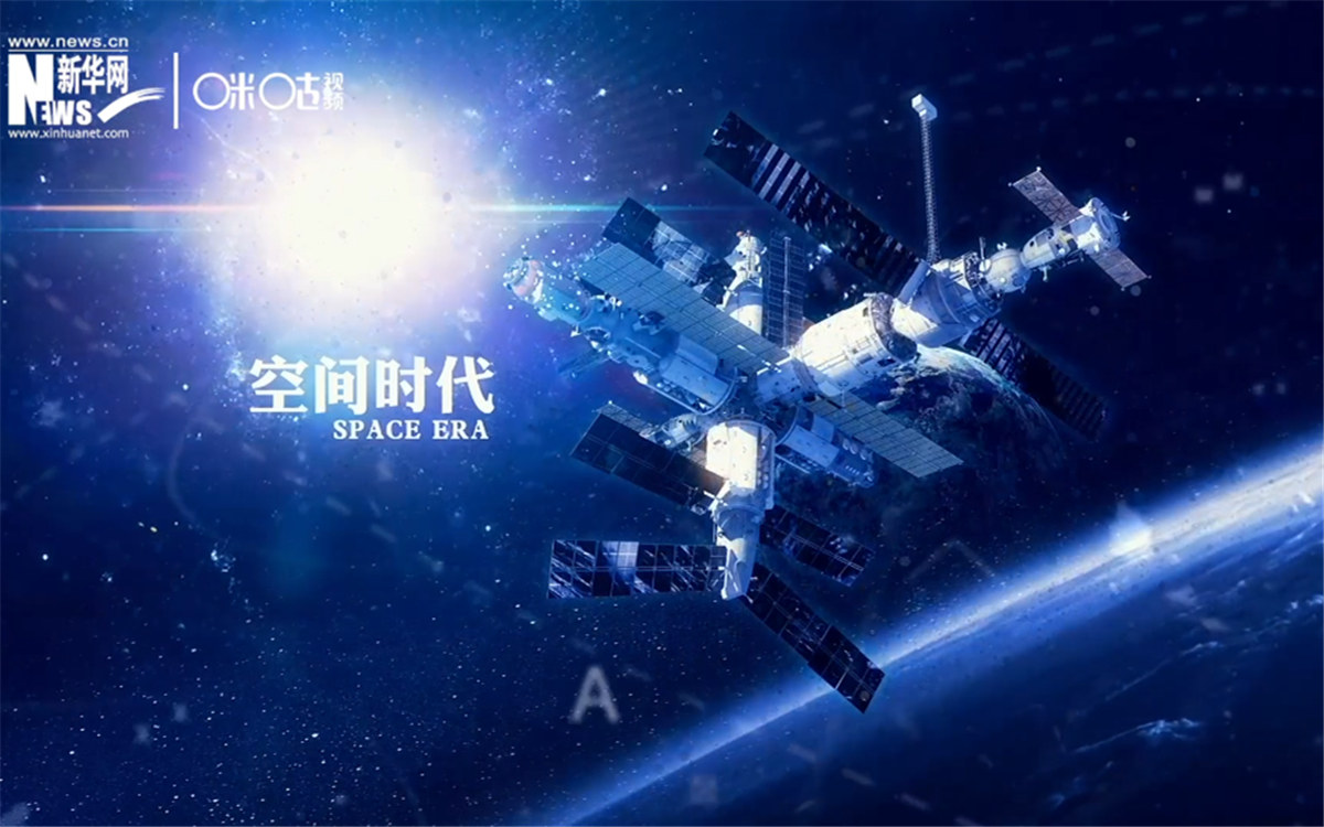 人類第一次進入太空并安全返回，揭開了外層空間探索的新篇章