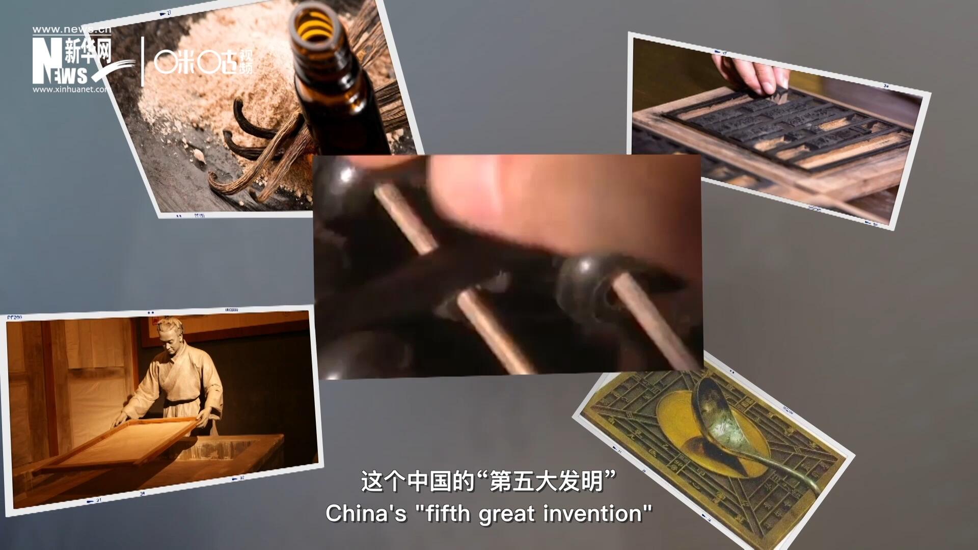 珠算，正跨越歷史的長河，散發(fā)著傳統(tǒng)文化的無窮魅力