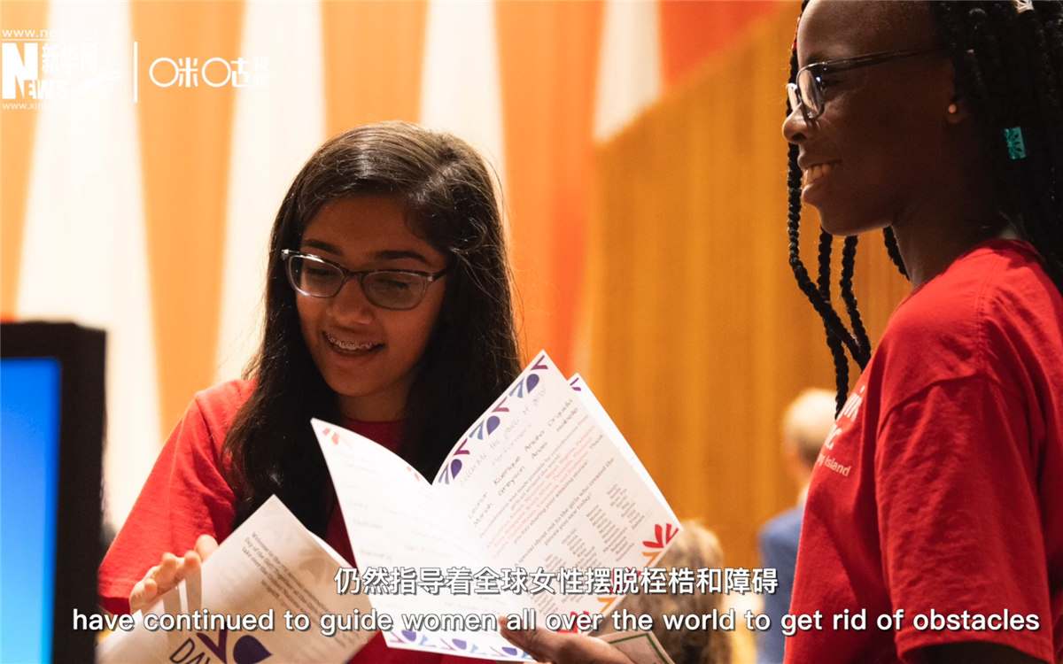 當(dāng)平等的意識(shí)深入人心，我們衷心贊美世界上每一個(gè)人的才華與成就