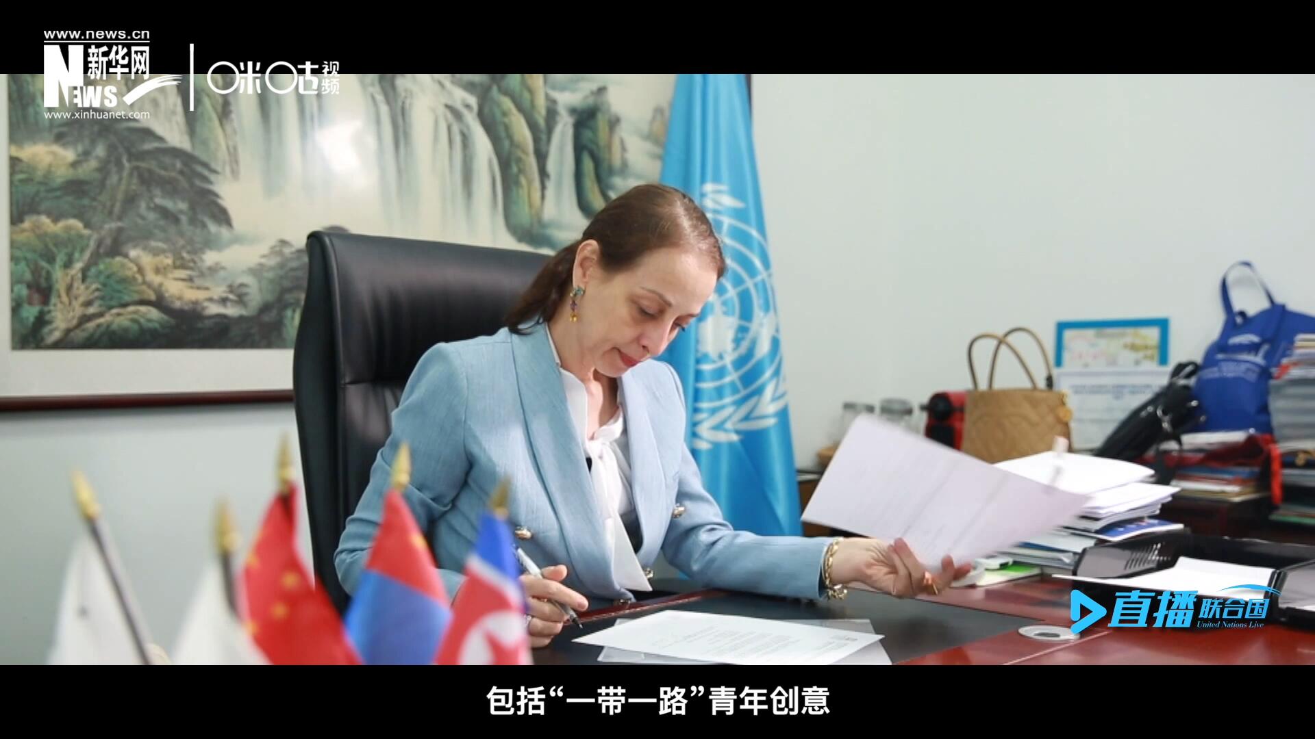 就在這間小小的辦公室里，歐敏行和她的團(tuán)隊(duì)組織開(kāi)展了包括“一帶一路”青年創(chuàng)意與遺產(chǎn)論壇等一系列項(xiàng)目。