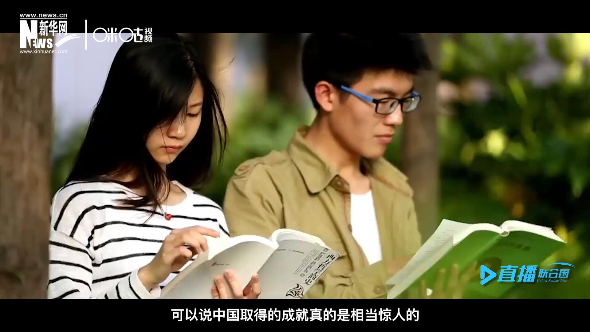 中國(guó)在教育領(lǐng)域取得的成就真的是相當(dāng)驚人的，而這些在教育領(lǐng)域取得的成果又與中國(guó)的扶貧工作有著緊密關(guān)聯(lián)。