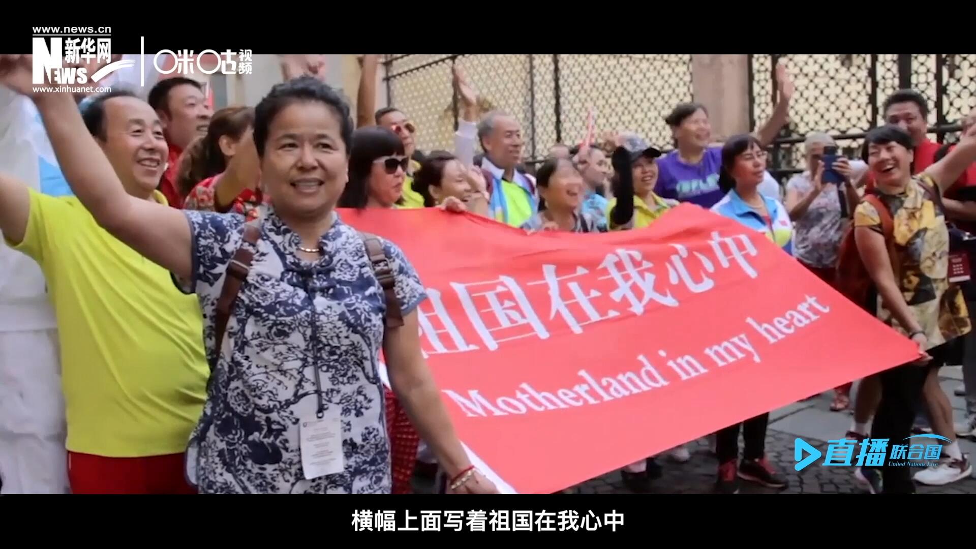 一支真正由中國普通老百姓組成的民間外交隊(duì)伍，正在整裝待發(fā)。