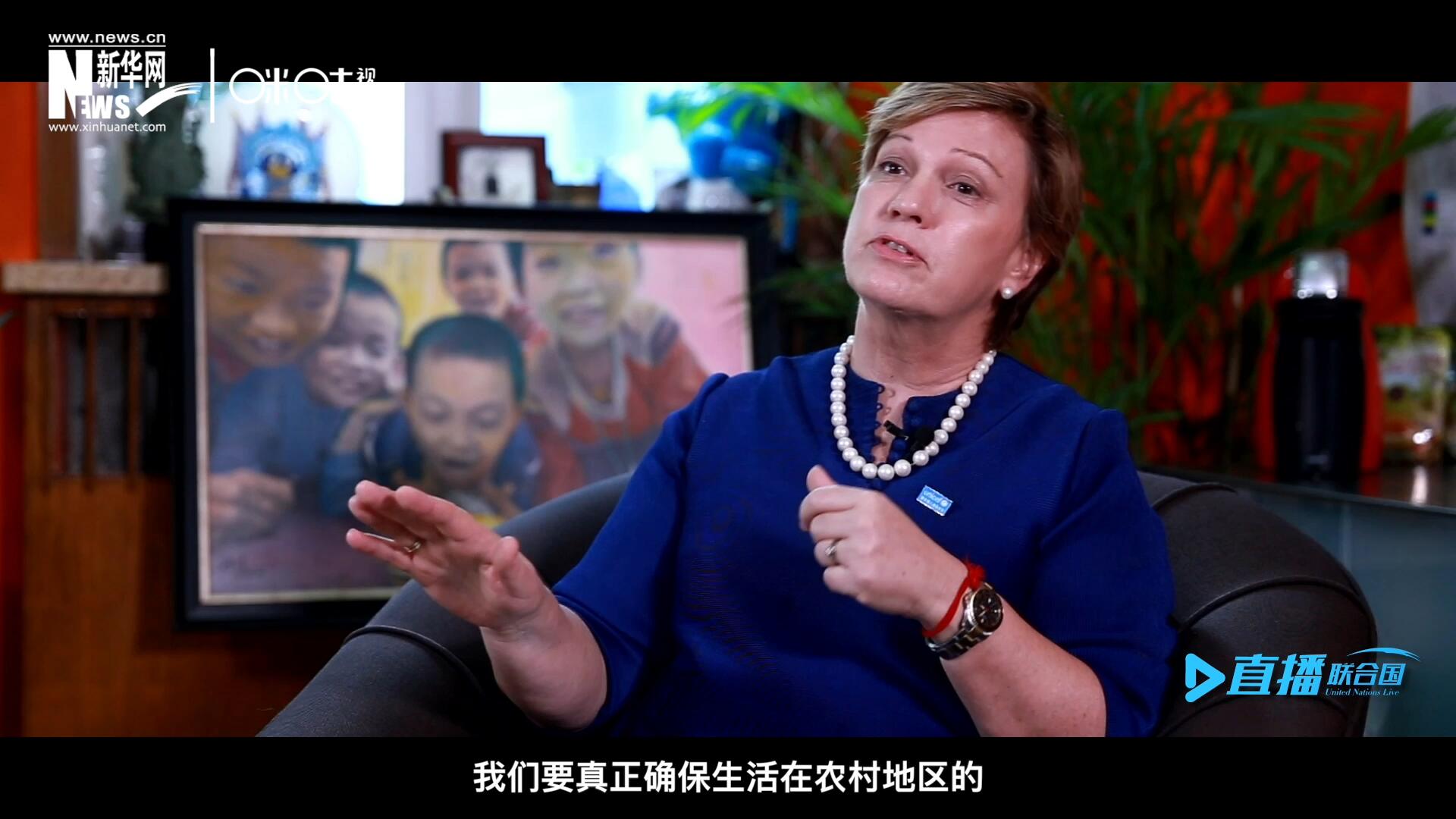 我們要真正確保生活在農(nóng)村地區(qū)的、最偏遠(yuǎn)、最貧窮的孩子可以和城市里的孩子一樣，獲得優(yōu)質(zhì)的教育并從中受益。