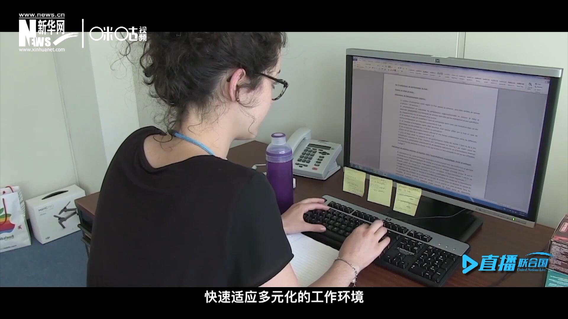 這些年輕人常常會(huì)面對(duì)極大的工作壓力與挑戰(zhàn)。敢于接受挑戰(zhàn)是對(duì)實(shí)習(xí)生工作能力的認(rèn)可，也是對(duì)他們專業(yè)水準(zhǔn)的一次錘煉。