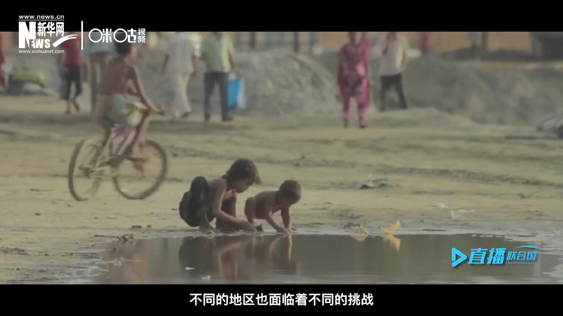 作為聯(lián)合國十七個可持續(xù)發(fā)展目標的首位，“消除貧困”這一目標也在執(zhí)行過程中面臨了巨大的挑戰(zhàn)。