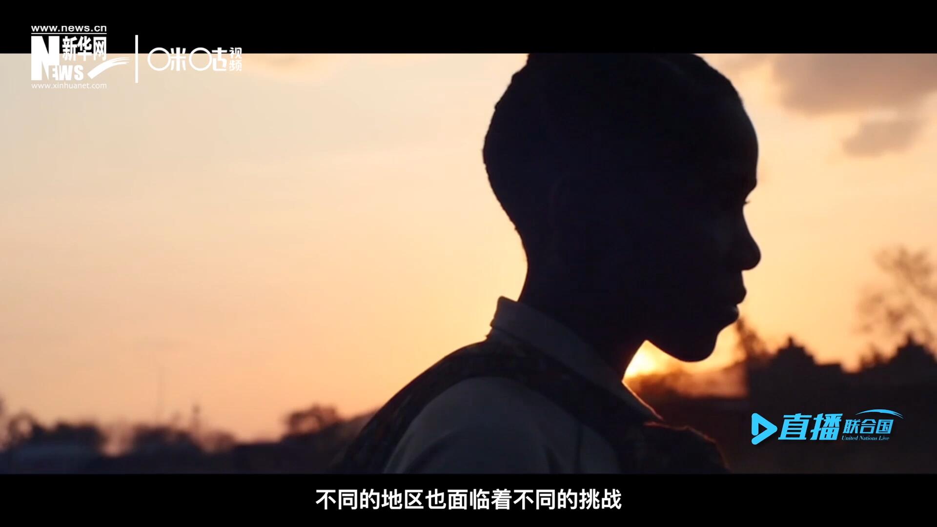 世界的發(fā)展極度不均衡，不同的地區(qū)面臨著不同的挑戰(zhàn)。