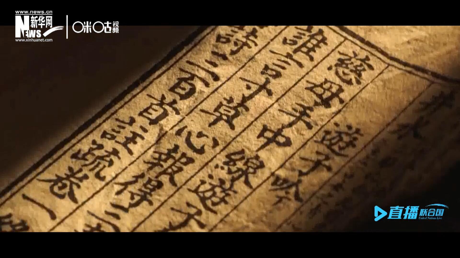 “像中國人說的一樣，中國話博大精深。我覺得中國話是一個學不完的語言。”