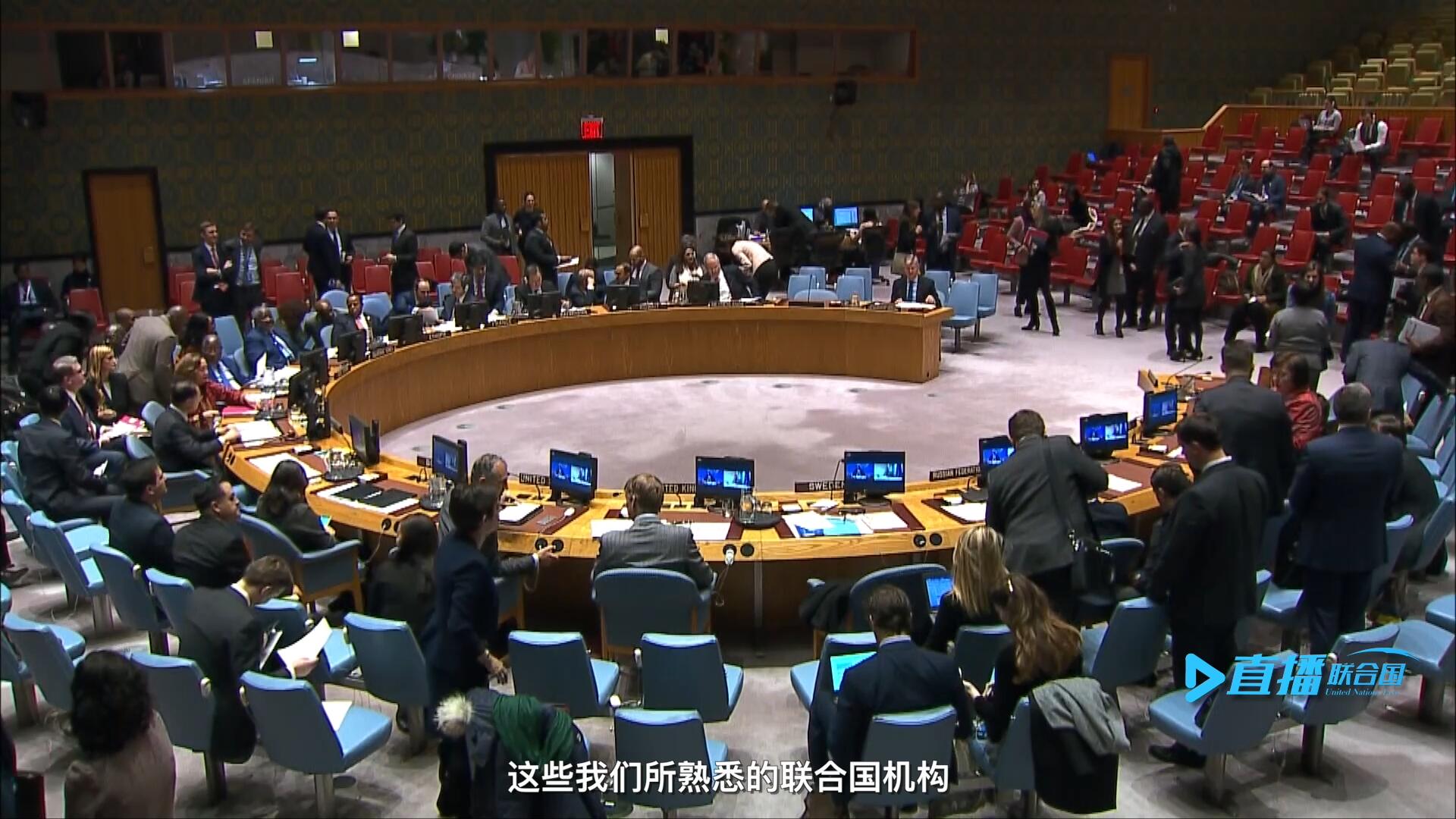 聯(lián)合國大會(huì)、經(jīng)社理事會(huì)、安理會(huì)、國際法院……這些我們所熟悉的聯(lián)合國機(jī)構(gòu)每天都在運(yùn)轉(zhuǎn)著。