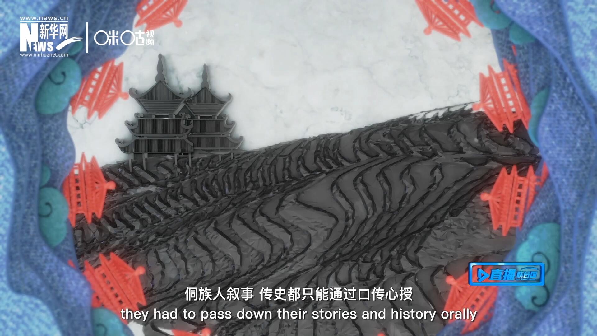 由于沒有文字，侗族人敘事、傳史都只能通過口傳心授，久而久之，唱歌便成為了他們記錄生活的獨特方式。