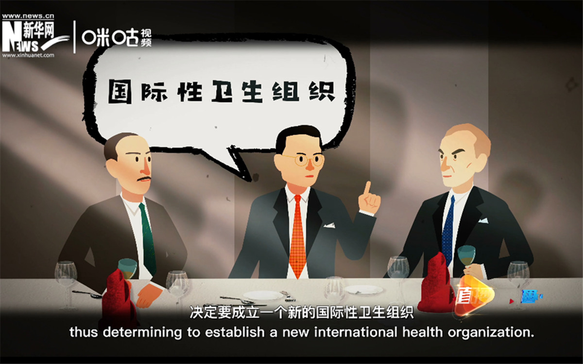 世衛(wèi)組織與中國的淵源可以追溯到1945年的一次午餐相聚。