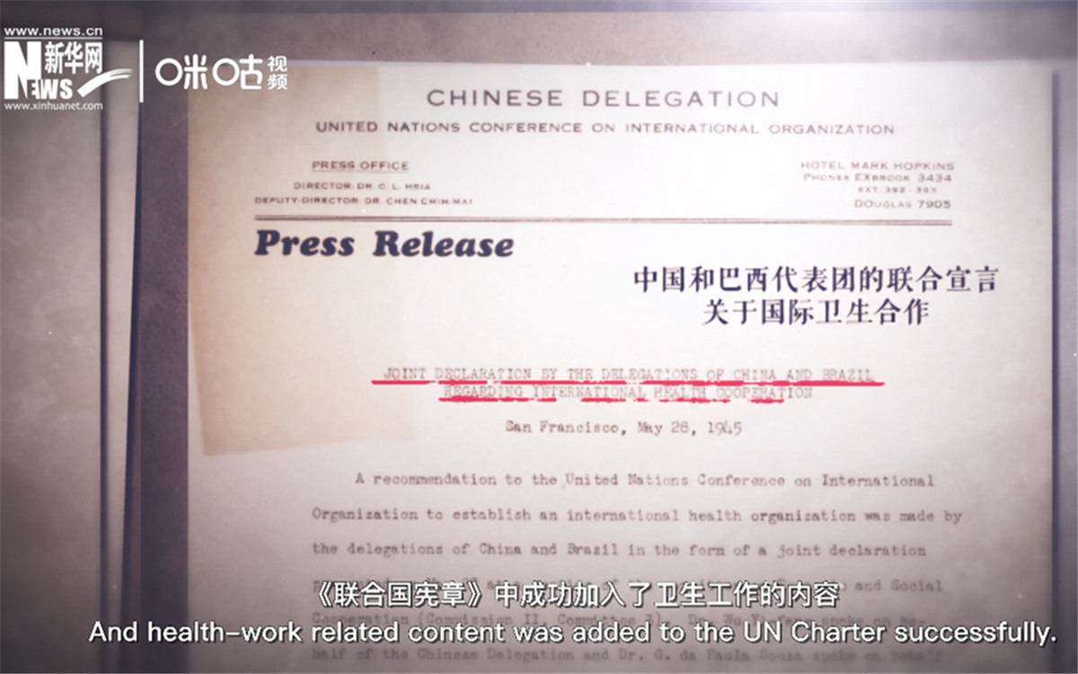 《聯(lián)合國憲章》中加入衛(wèi)生工作的內(nèi)容，世衛(wèi)組織的組建之路由此開啟。