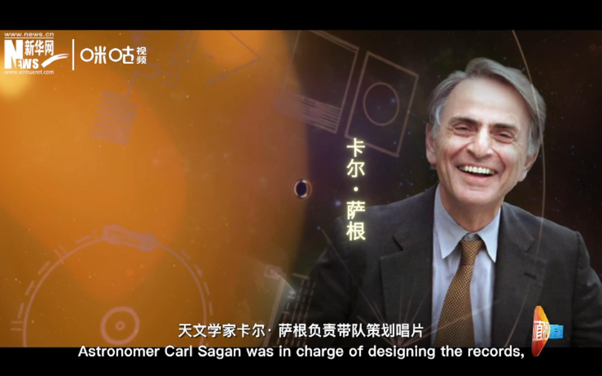 1976年開(kāi)始，天文學(xué)家卡爾· 薩根負(fù)責(zé)帶隊(duì)策劃唱片