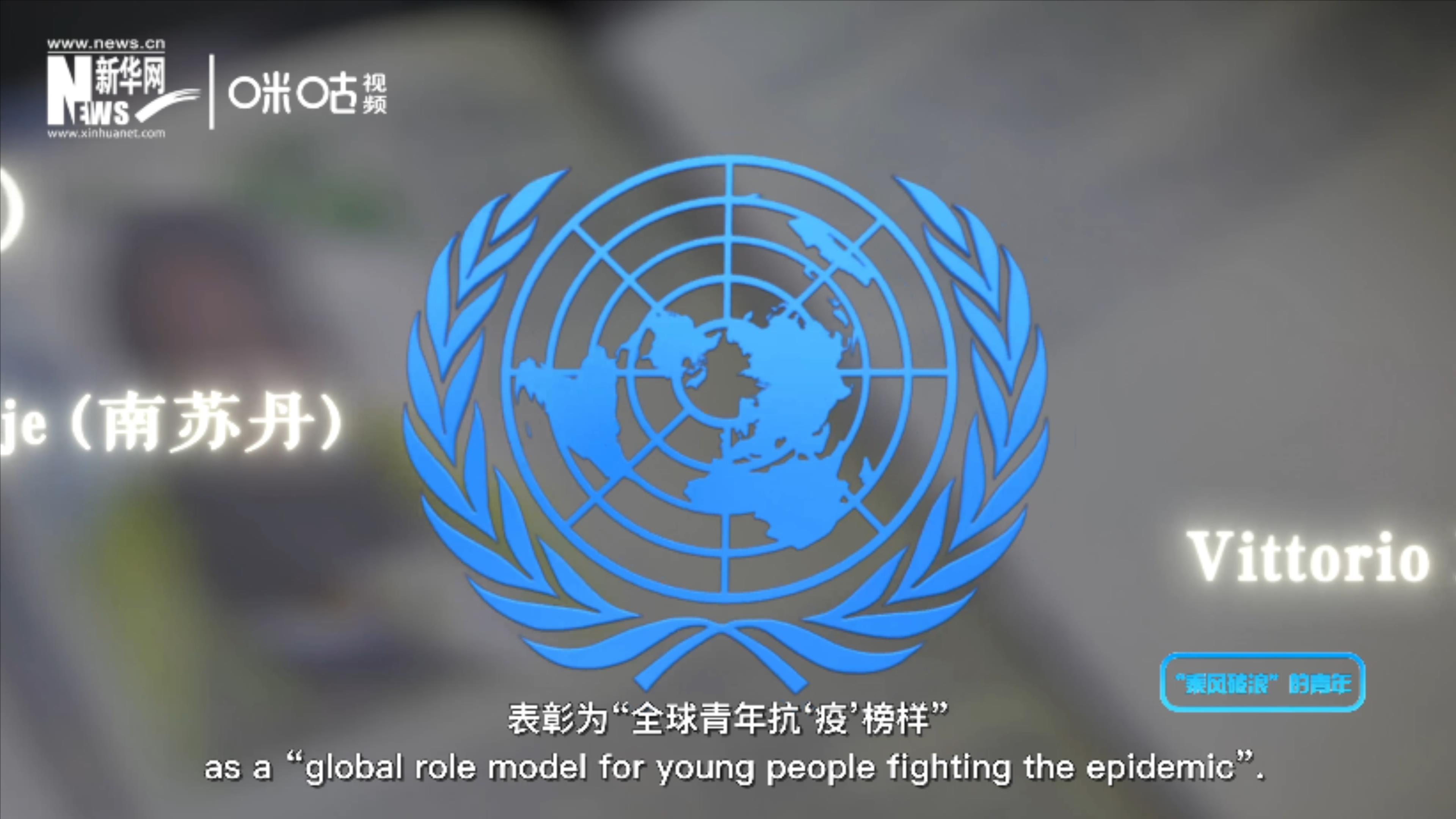 1999年，聯(lián)合國(guó)設(shè)立國(guó)際青年日