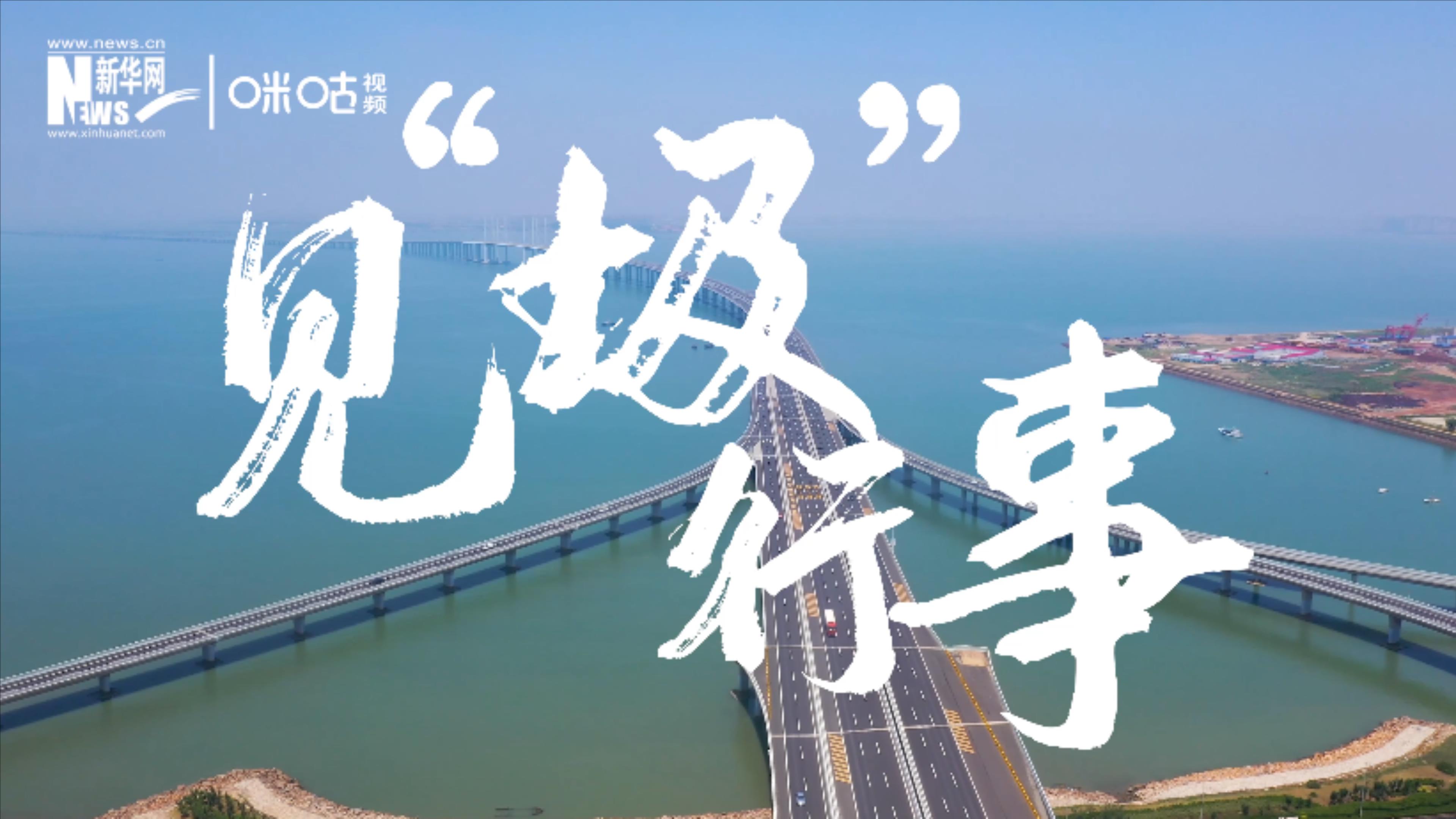 為了碧水藍天，一起見“圾”行事吧！