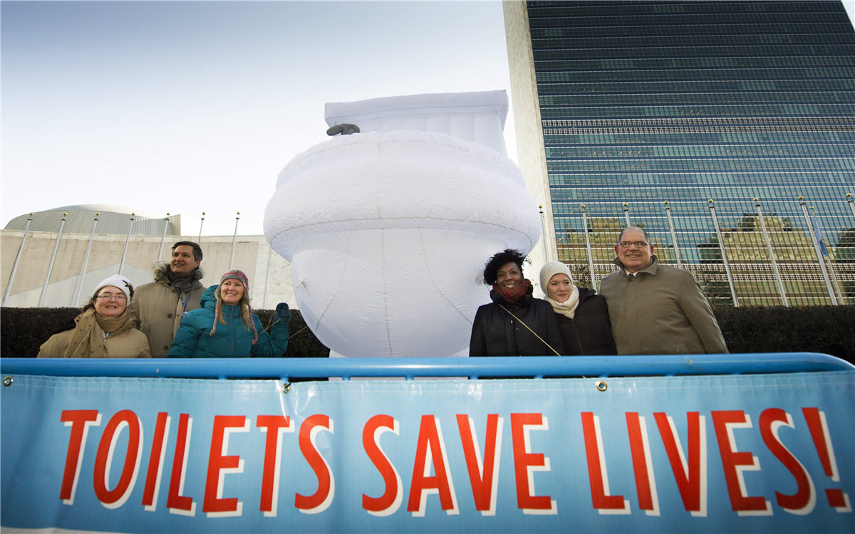 “世界廁所日”，聯(lián)合國總部大樓前的口號條幅