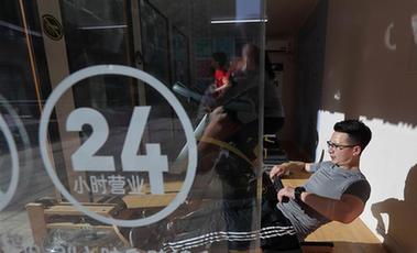 體育產(chǎn)業(yè)調(diào)研系列稿之三：燃燒你的卡路里還是錢袋子？——健身培訓(xùn)業(yè)喜憂參半