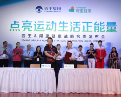 新華體育2019財(cái)報(bào)|由盈轉(zhuǎn)虧，西王食品為何難稱“王”？