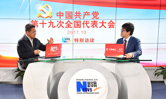 習(xí)近平新時代中國特色社會主義思想有鮮明的風(fēng)格和特點(diǎn)，就是中華文明和中華優(yōu)秀文化思想貫穿始終