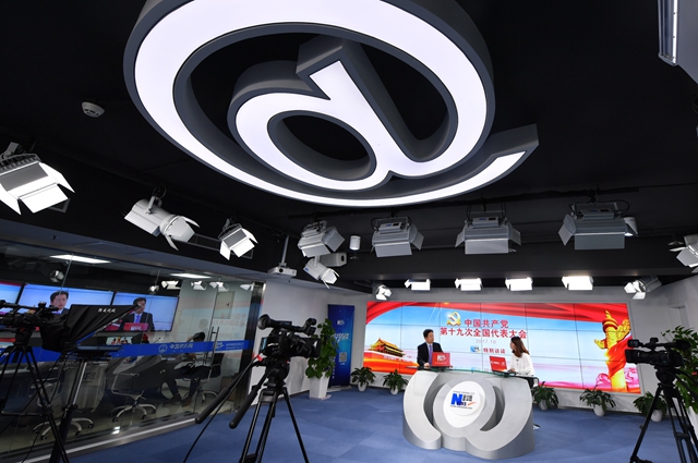 新時代中國特色大國外交將譜寫新的輝煌篇章。