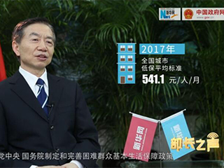 如何確保在全面建成小康社會進(jìn)程中困難群眾不落一戶、不落一人？