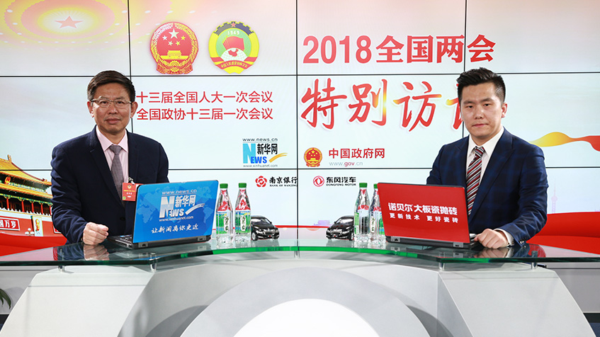 張華榮：“走出去”企業(yè)要解決文化、人才、金融難題