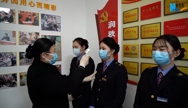 “不忘本來、吸取外來、面向未來”