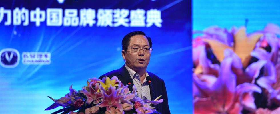 經(jīng)濟學家、中國人民銀行研究局研究員鄒平座致辭