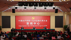 踐行綠色發(fā)展理念，建設美麗中國