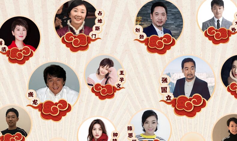 “愛(ài)豆”給你拜年了，邀你來(lái)答題