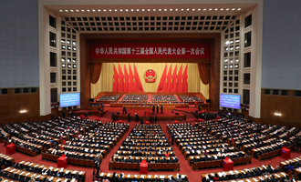 十三屆全國(guó)人大一次會(huì)議舉行第五次全體會(huì)議