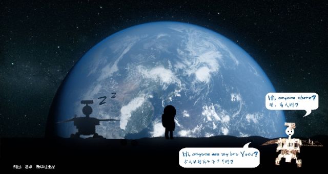 前進吧！&ldquo;玉兔二號&rdquo;！   它與&ldquo;玉兔&rdquo;有何不同？