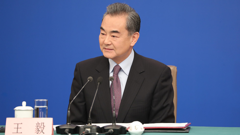 國務(wù)委員兼外交部長(zhǎng) 王毅