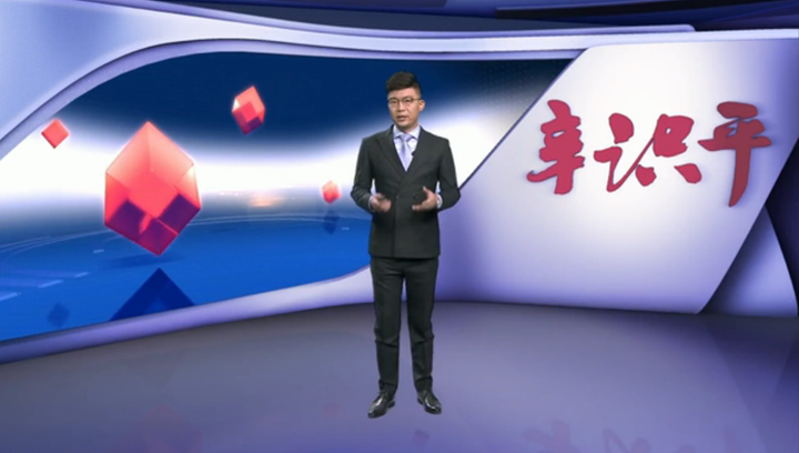 辛識(shí)平：一味“鐵桶陣”，實(shí)質(zhì)是懶政