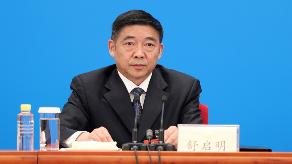 兩會新聞報(bào)道組組長、全國政協(xié)十三屆三次會議副秘書長舒啟明