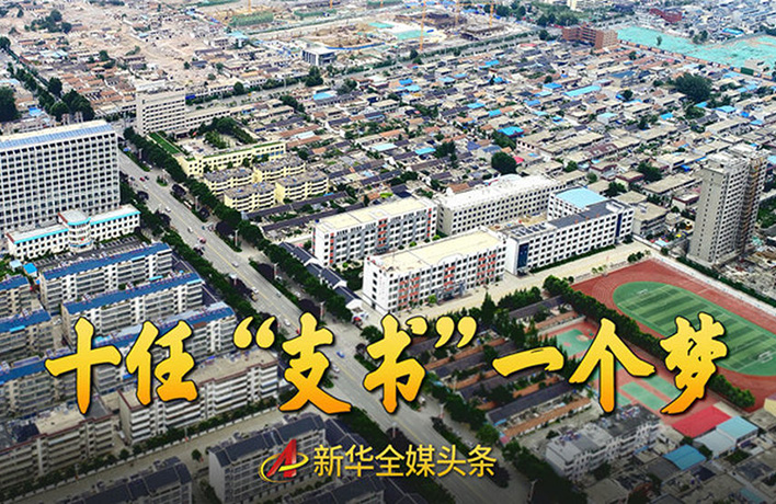 75年來(lái)，他們專注干這一件事……