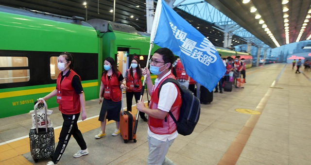 2020年“發(fā)現最美鐵路”之旅開啟