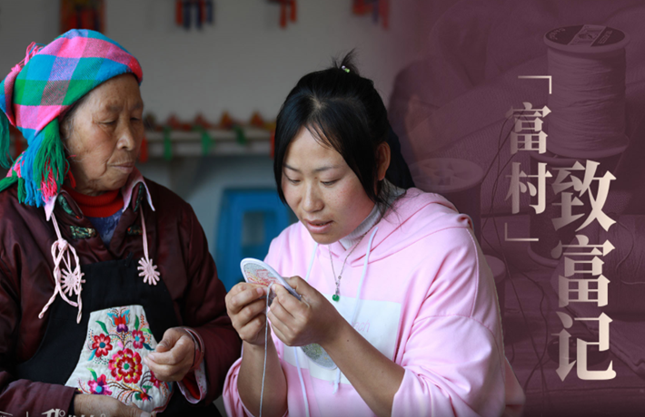 凝心聚力，“富村”戰(zhàn)貧