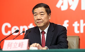 國家發(fā)展改革委黨組書記、主任何立峰