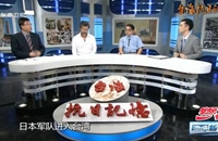 臺(tái)灣各地自發(fā)武裝抗日有何特點(diǎn)？