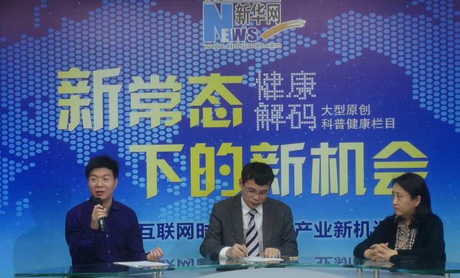 馮斌：醫(yī)院品牌&ldquo;誠信為王、質(zhì)量為王&rdquo;