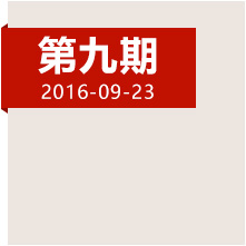 登高原爬雪山，紅軍如何克服身心雙重考驗(yàn)？