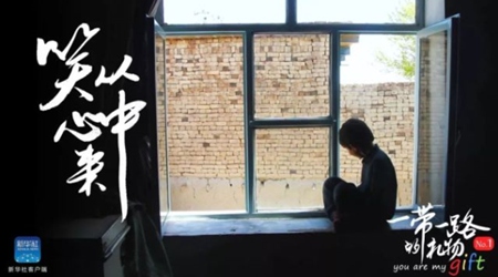 孩子，愿你笑從心中來！