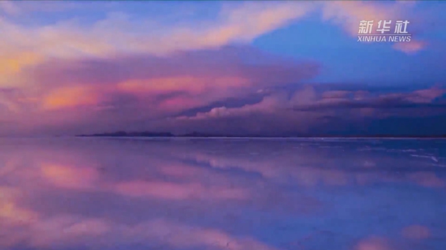 來中國“天空之鏡”打卡吧！