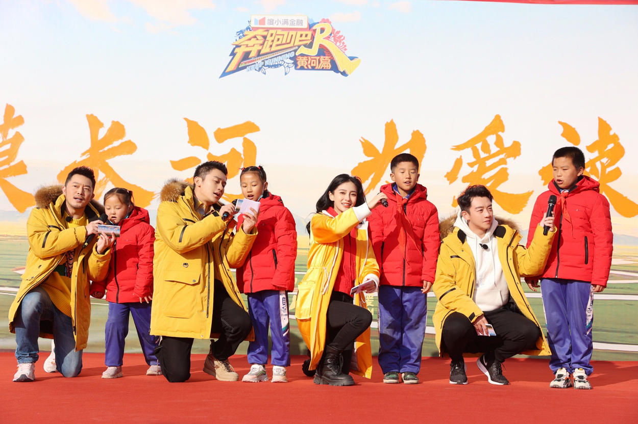 2020年11月18日，“大漠長(zhǎng)河，為愛(ài)讀詩(shī)”多一克溫暖公益活動(dòng)啟動(dòng)儀式在寧夏中衛(wèi)市沙坡頭區(qū)郭灘學(xué)校舉行。“跑男團(tuán)”成員李晨、楊穎、鄭愷、沙溢與“多一克溫暖”團(tuán)隊(duì)攜手為學(xué)生們送去了海瀾之家的冬日溫暖。